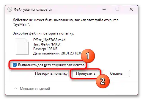 Kako očistiti predpomnilnik v Windows 11-032