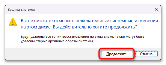 Kako očistiti predpomnilnik v Windows 11-011