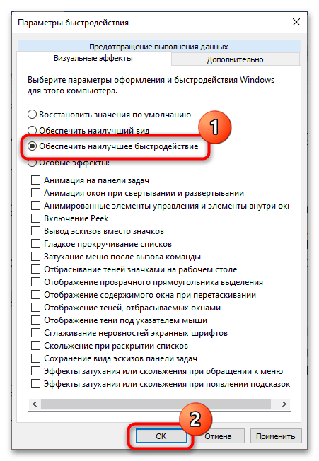 Настройка на Windows 10 за майнинг-2