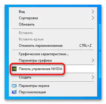 Настройка на Windows 10 за майнинг - 16