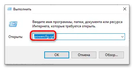 Настройка на Windows 10 за майнинг - 5