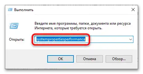 Настройка на Windows 10 за майнинг-1