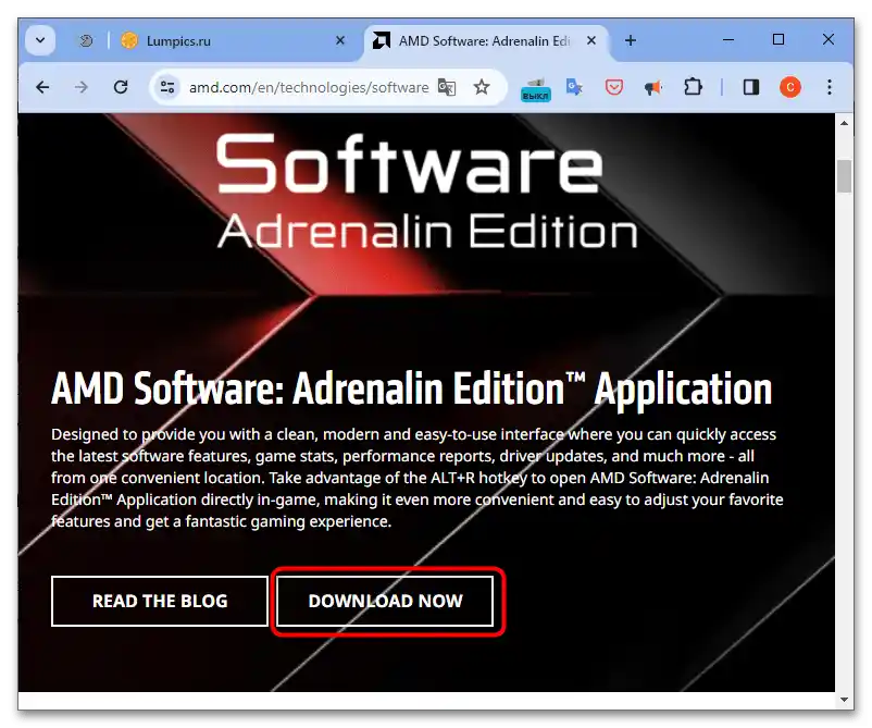 Настройка на Windows 10 за майнинг - 14