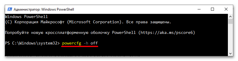 Настройка на Windows 10 за майнинг - 10