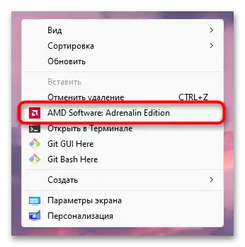 Настройка на Windows 10 за майнинг - 018