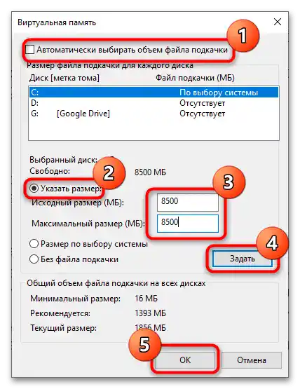 Настройка на Windows 10 за майнинг - 013