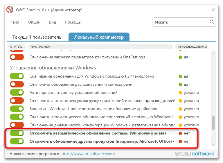 Настройка на Windows 10 за майнинг - 3
