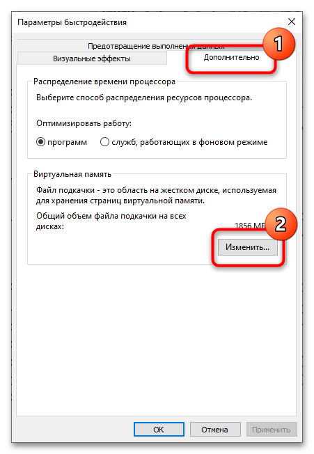 Настройка на Windows 10 за майнинг-12