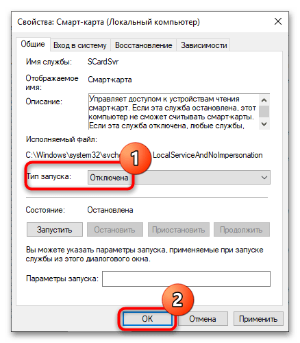 Настройка на Windows 10 за майнинг-22