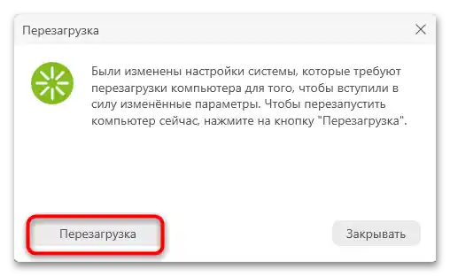 Настройка на Windows 10 за майнинг - 4.1