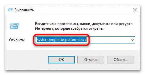 Настройка на Windows 10 за майнинг - 11