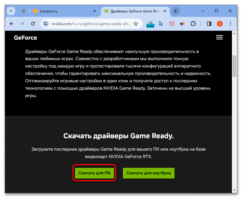 Настройка на Windows 10 за майнинг - 15