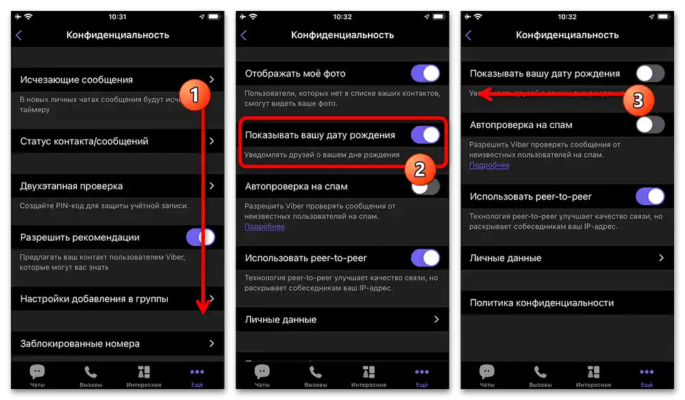 Jak odstranit datum narození ve Viberu_002