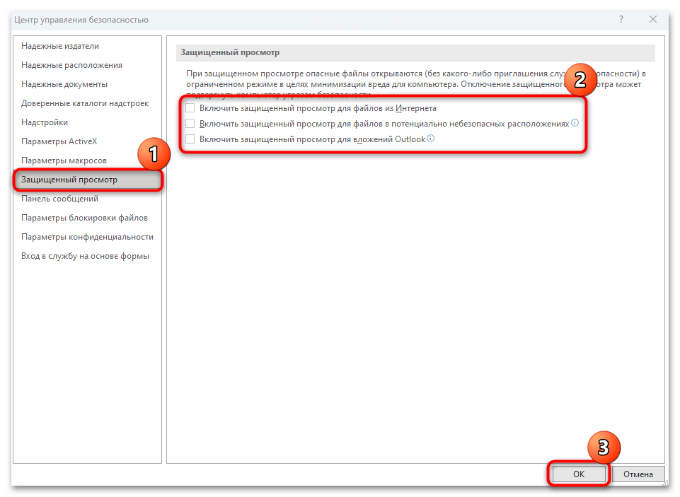 додаток PowerPoint виявив проблему з вмістом pptx-04