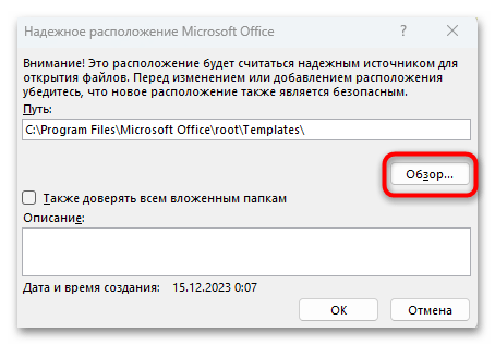 додаток PowerPoint виявив проблему з вмістом pptx-07
