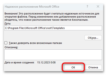 додаток PowerPoint виявив проблему з вмістом pptx-09