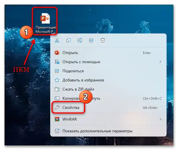 додаток PowerPoint виявив проблему з вмістом pptx-10