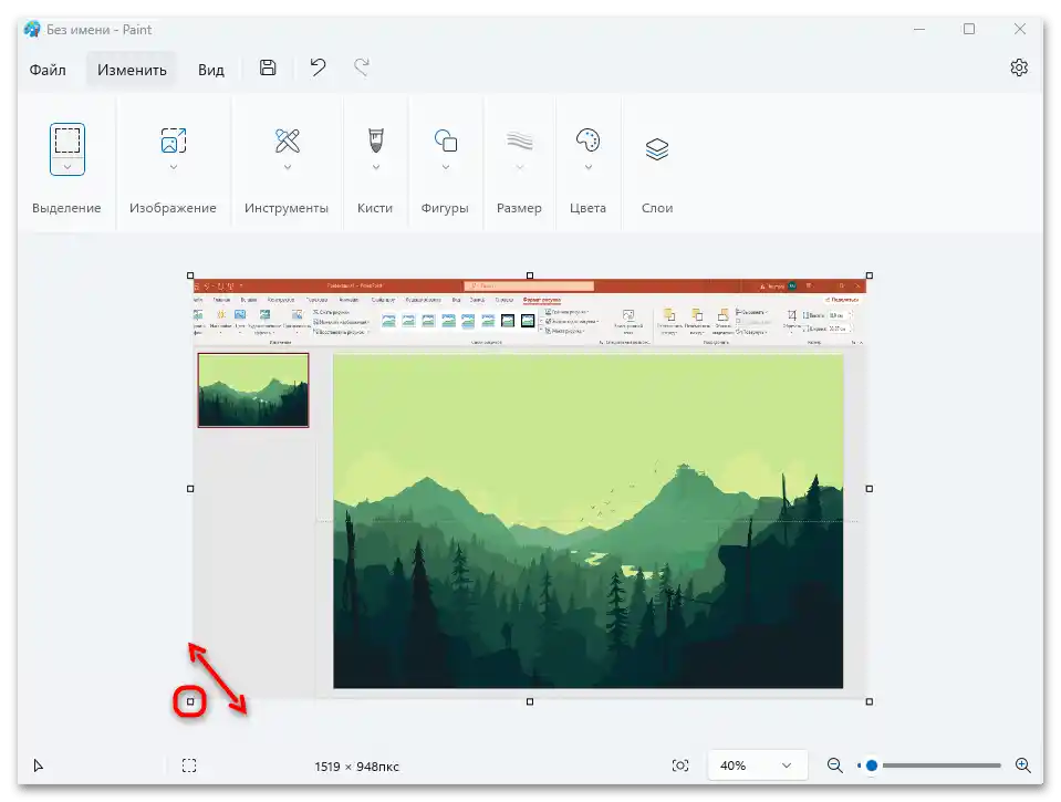 як конвертувати PowerPoint у JPG-07