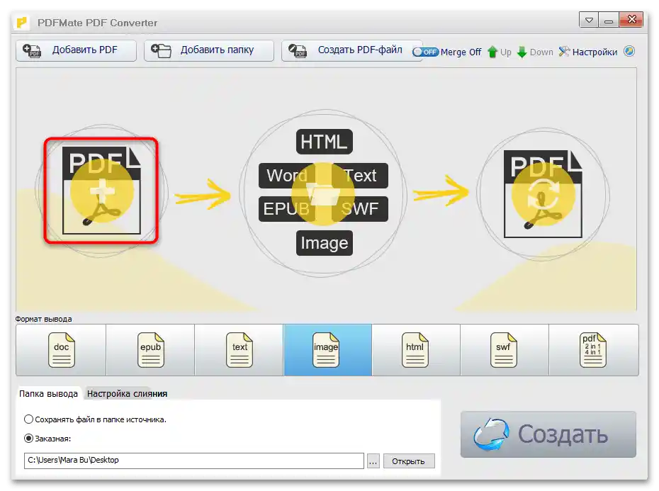 як конвертувати powerpoint в jpg-15
