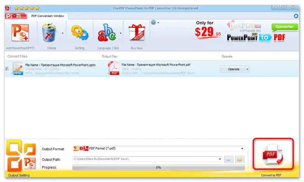 як конвертувати powerpoint у jpg-14