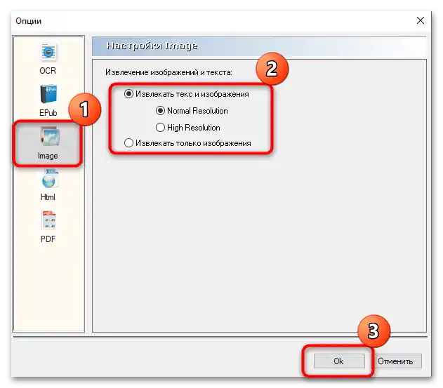 як конвертувати powerpoint у jpg-19