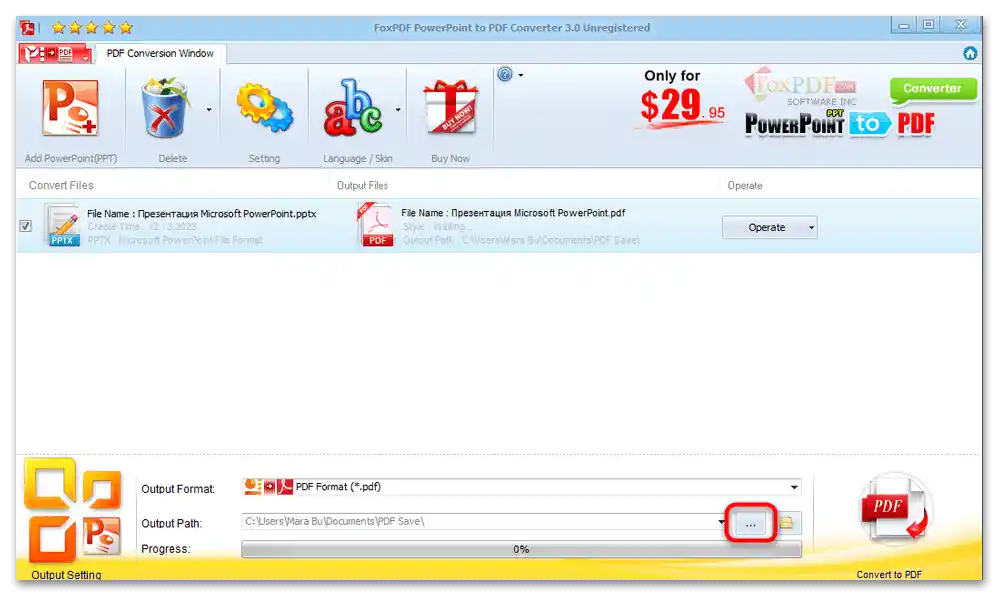як конвертувати powerpoint в jpg-13