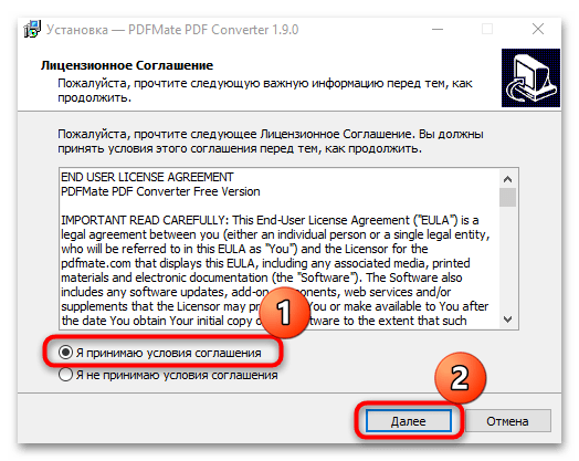 як конвертувати powerpoint в jpg-08