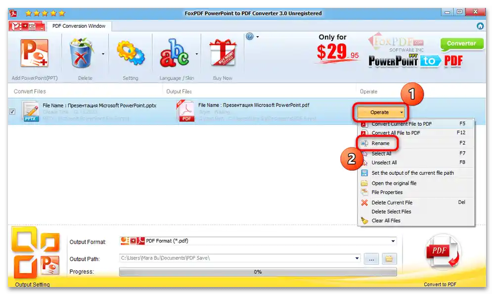 як конвертувати powerpoint в jpg-11