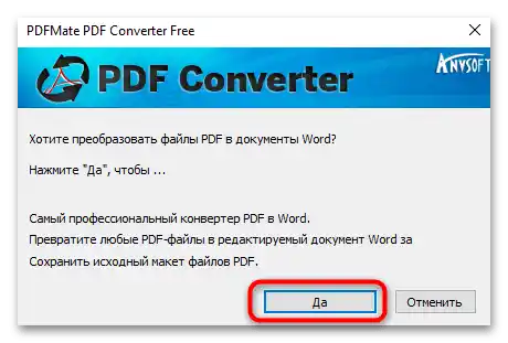 як конвертувати powerpoint в jpg-21