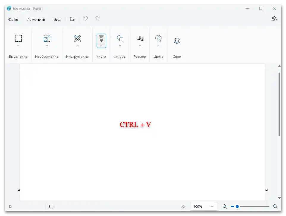 як конвертувати powerpoint в jpg-06