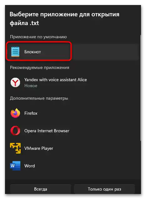 Какво да правя, ако съм забравил резервния код на Дискорд-011