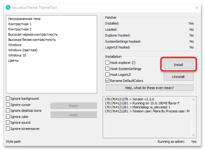 Как направити панел као на Виндовс 11-10
