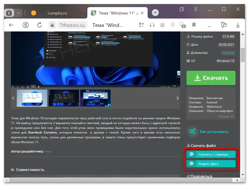 Kako napraviti panel kao na Windows 11-08