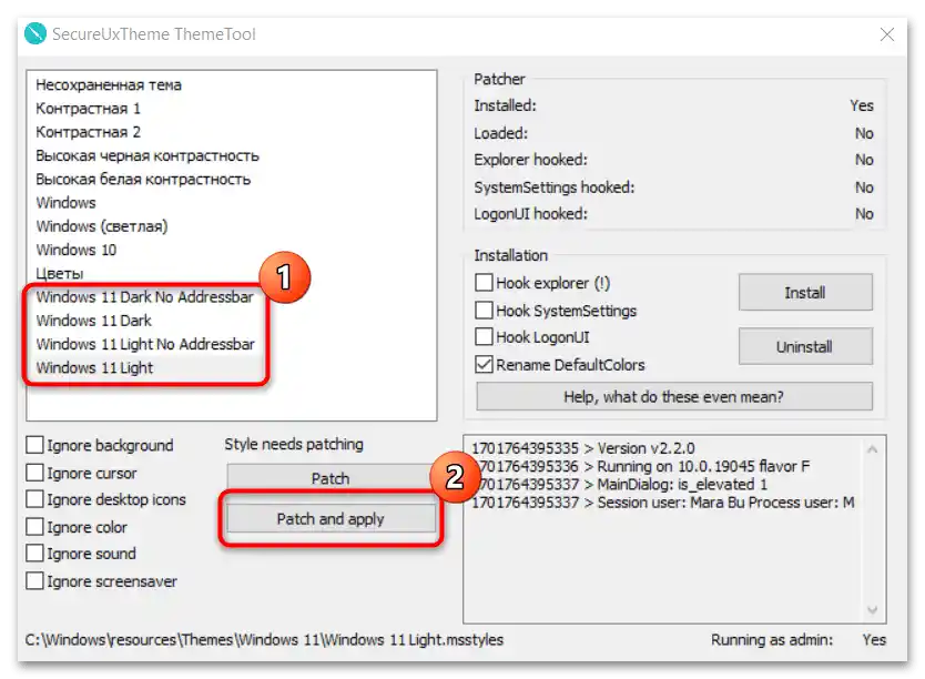 Как направити панел као на Виндовс 11-16