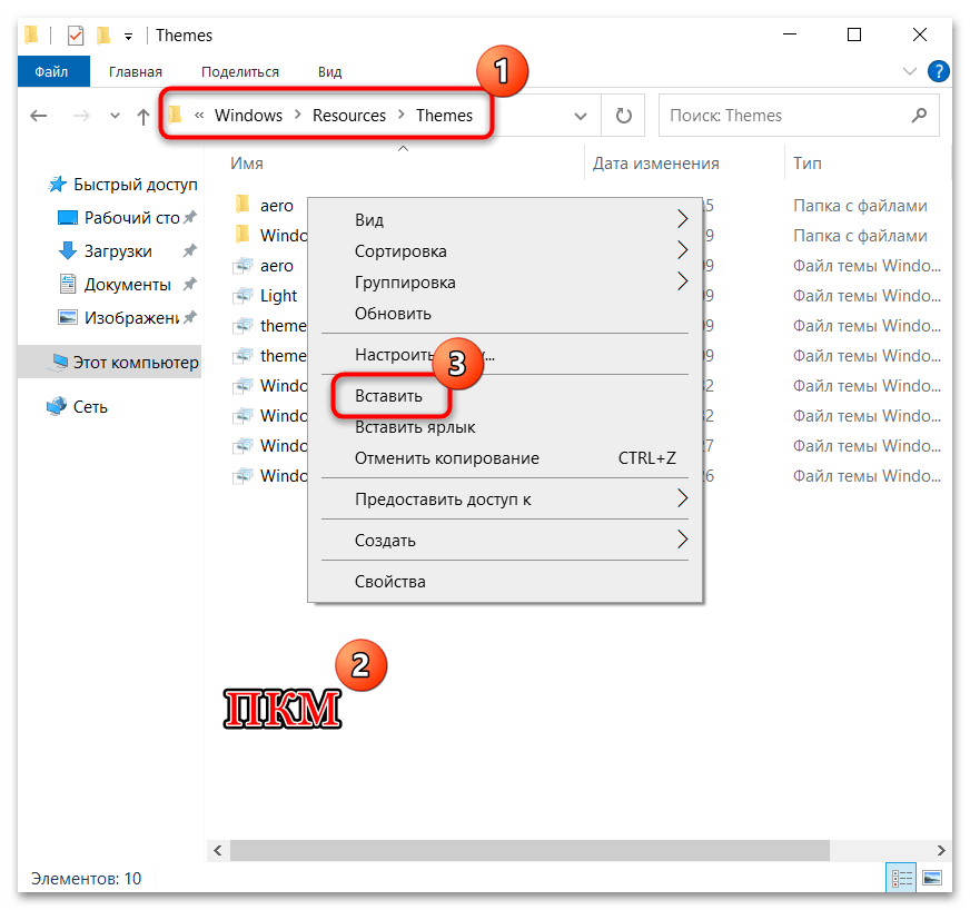 Как направити панел као на Виндовс 11-15