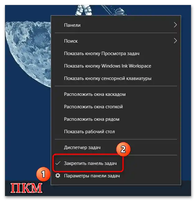 Kako napraviti panel kao na Windows 11-01