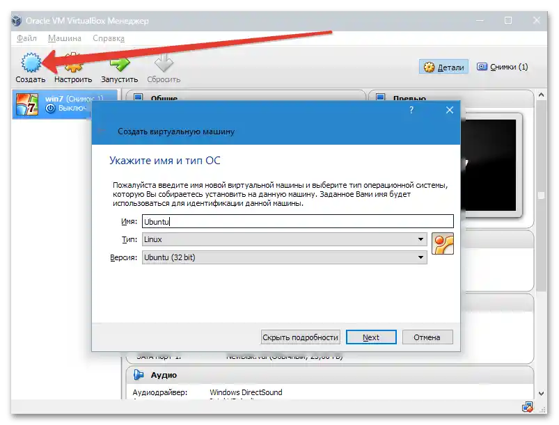 Kako namestiti Linux na Windows 11-02