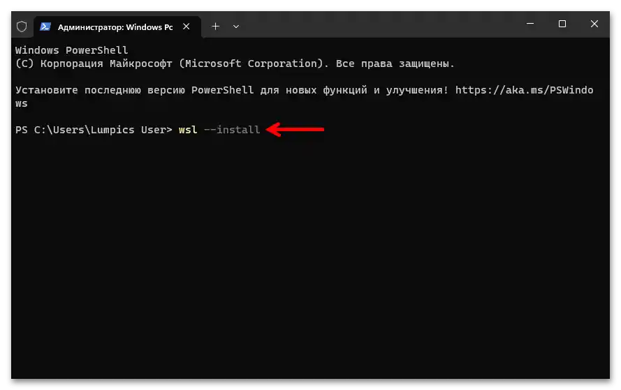 Kako namestiti Linux na Windows 11-01