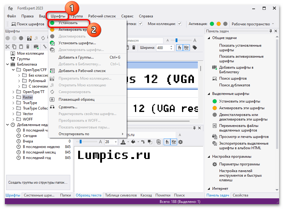 як встановити шрифт на Windows 10-10