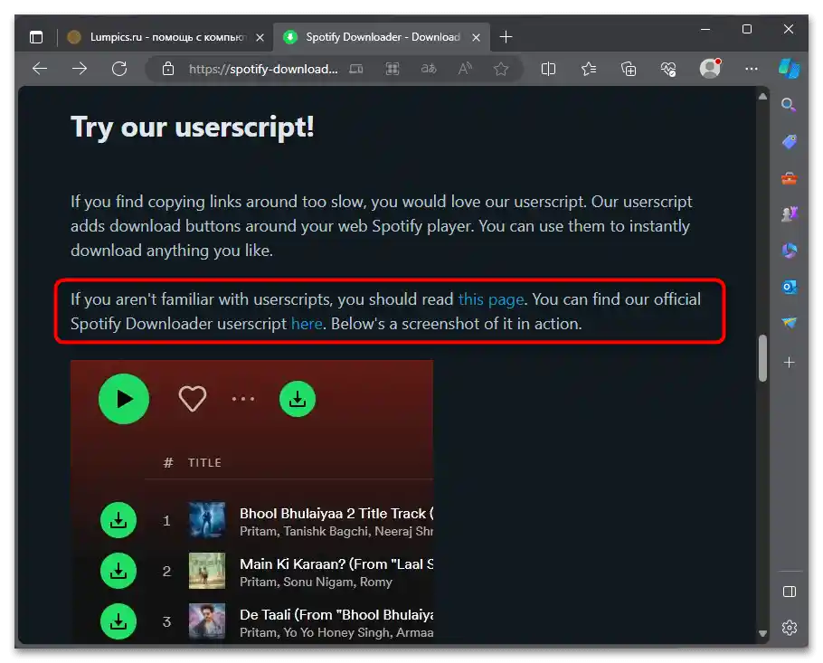 Как да изтегля музика от Спотифай без премиум - 053