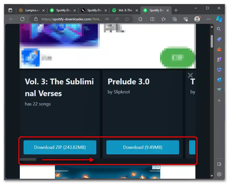 Как да изтегля музика от Спотифай без премиум - 060
