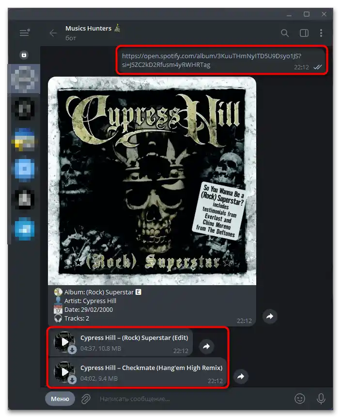 Как да изтегля музика от Спотифай без премиум - 035