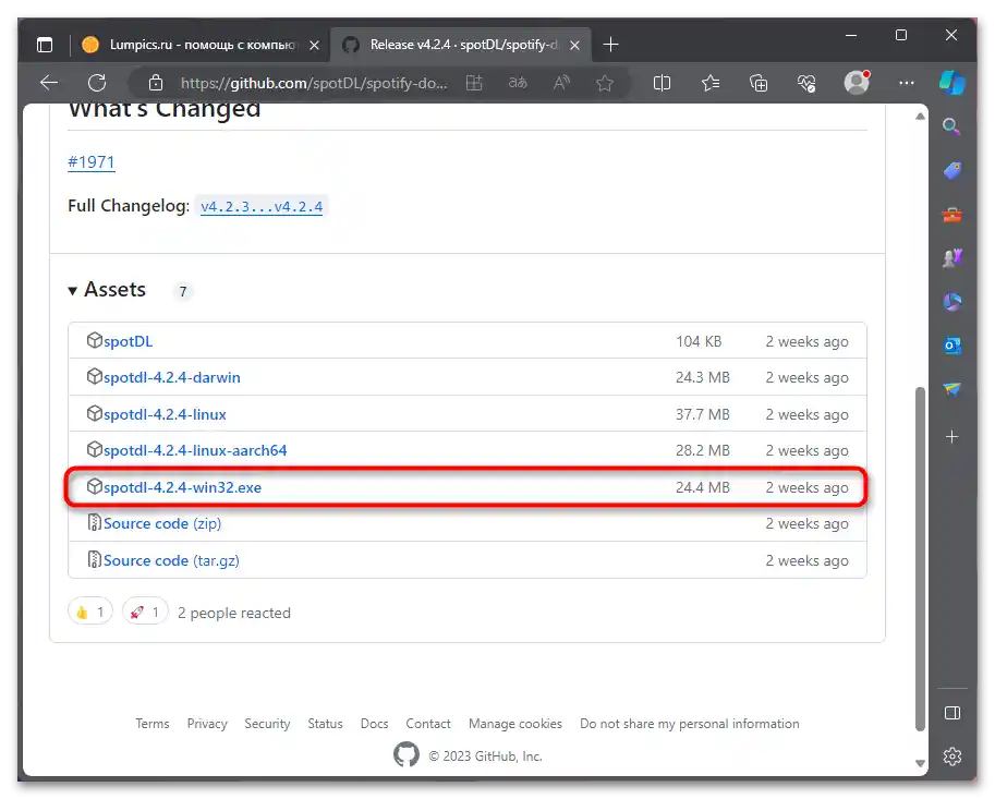 Как да изтегля музика от Спотифай без премиум-039