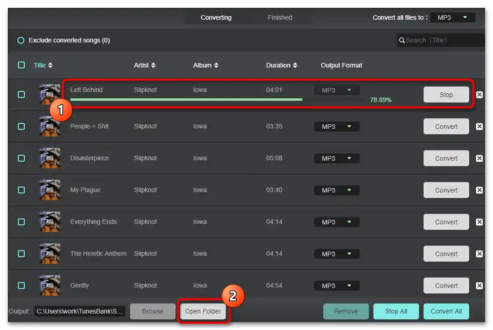 Как да изтегля музика от Спотифай без премиум - 014