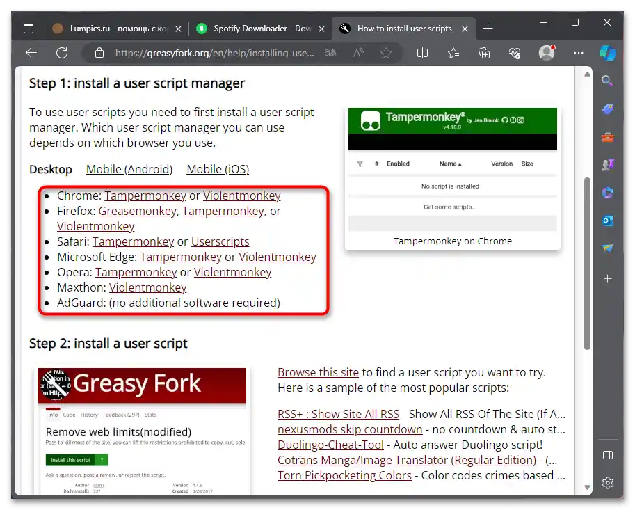 Как да изтегля музика от Спотифай без премиум - 055