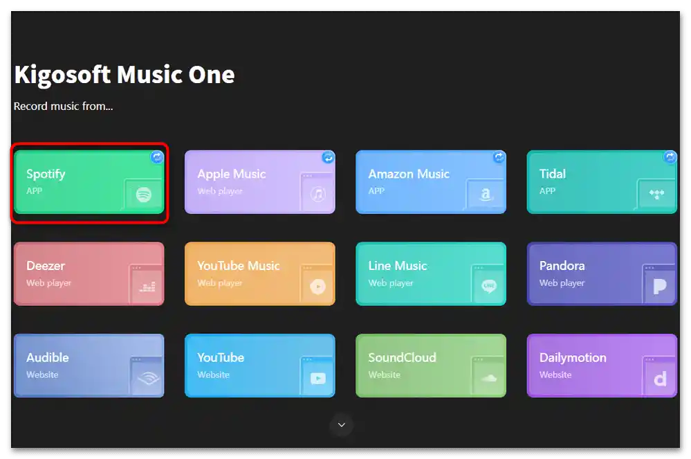Как да изтегля музика от Спотифай без премиум - 016