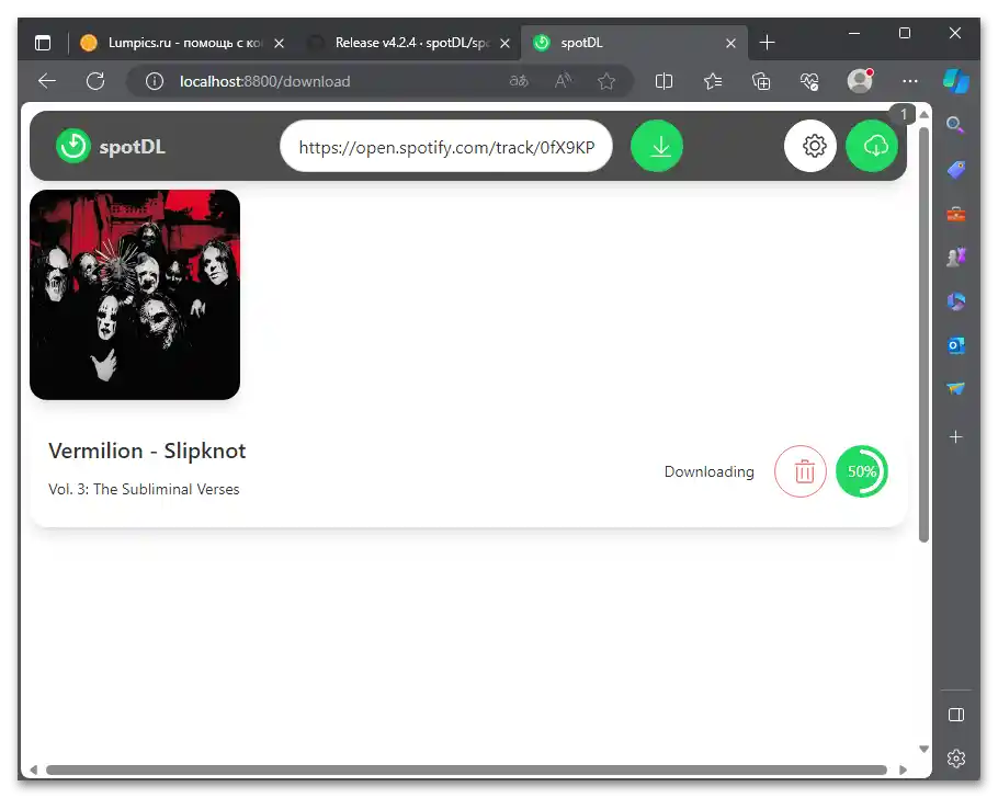 Как да изтегля музика от Спотифай без премиум - 045
