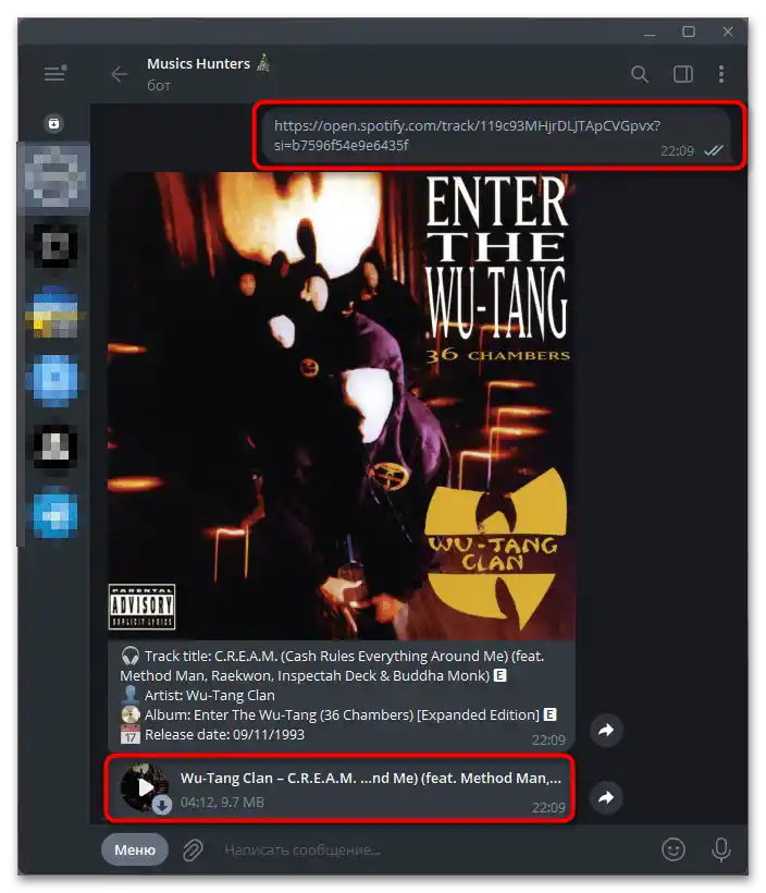 Как да изтегля музика от Спотифай без премиум - 034