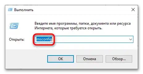 Как да направим чисто зареждане на Windows 10-1