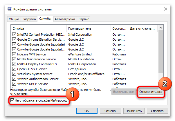 Kako napraviti čistu instalaciju Windows 10-3